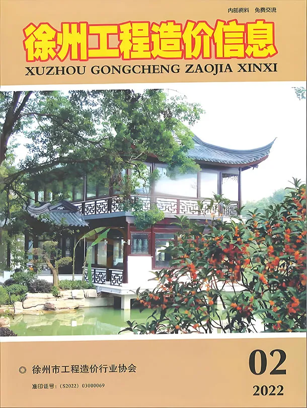 徐州市2022年2月信息价