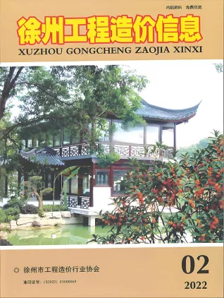 徐州市2022年2月工程信息价第一页