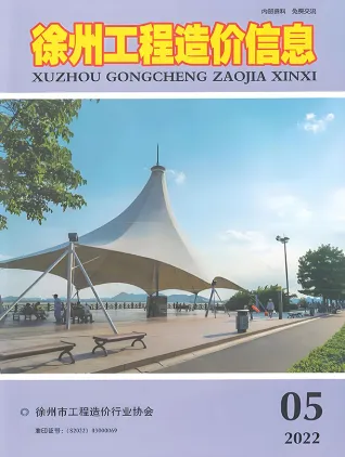 徐州市2022年5月工程信息价第一页