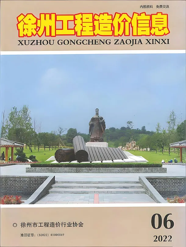 徐州2022年6月电子版信息价