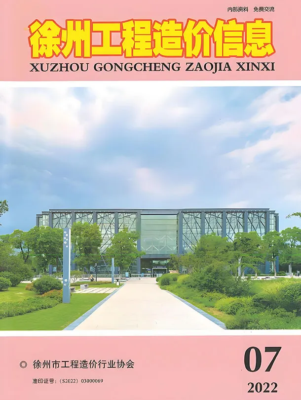 2022年7月徐州信息价