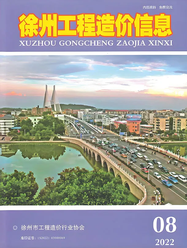 徐州市2022年8月信息价