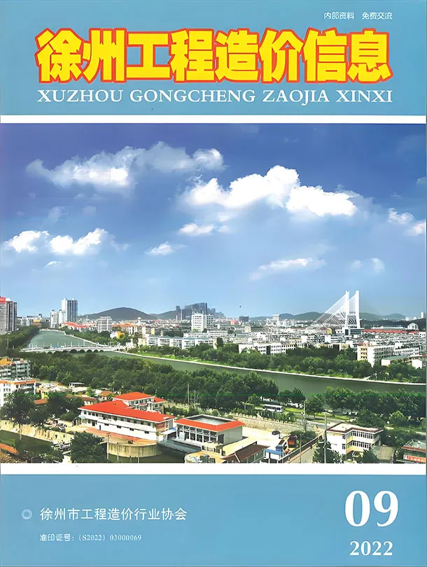 2022年徐州市信息价