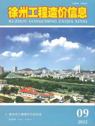 徐州市2022年9月工程信息价第一页