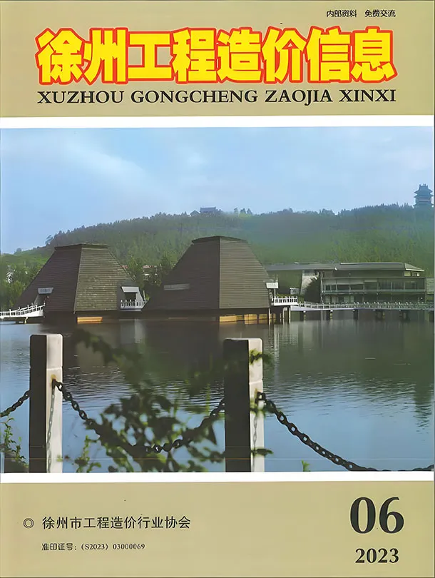 2023年6月徐州信息价