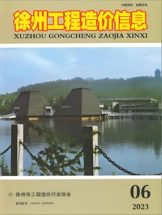 徐州市2023年6月工程预算价第一页