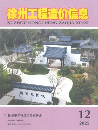 徐州市2025年12月材料价格依据第一页