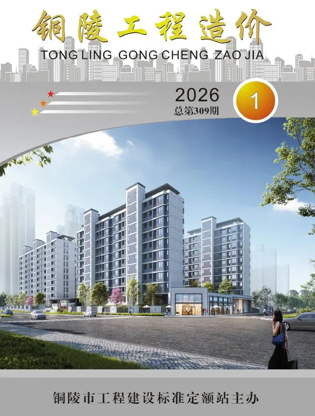 铜陵市2026年1月信息价