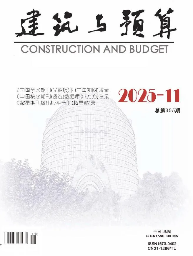 2025年11月辽宁省信息价电子版