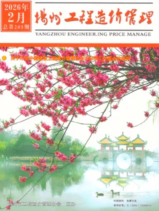 扬州市2026年2月建材价格依据第一页