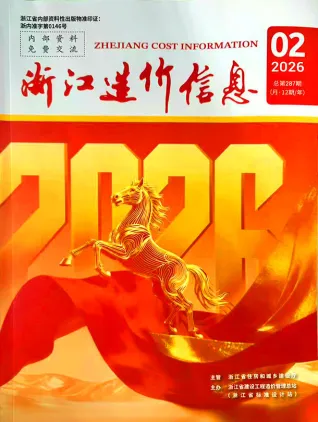 浙江省2026年2月建材价格依据第一页