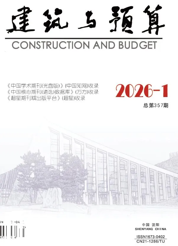 辽宁2026年1月电子版信息价