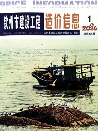 钦州市2026年1月工程信息价第一页