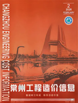 常州市2026年2月材料结算价第一页
