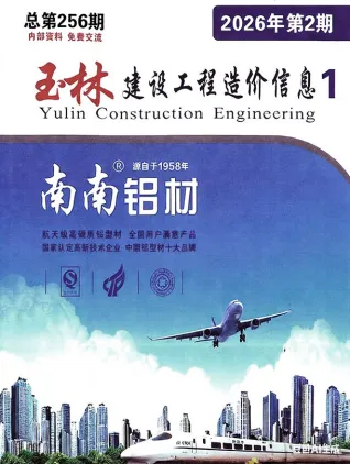 玉林市2026年2月建材价格信息第一页