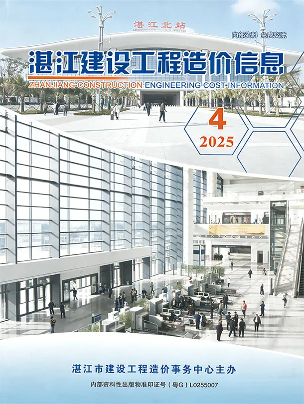 2025年湛江市信息价