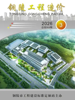 铜陵市2026年3月建筑材料价第一页