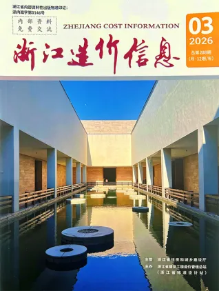 浙江省2026年3月建筑材料价第一页