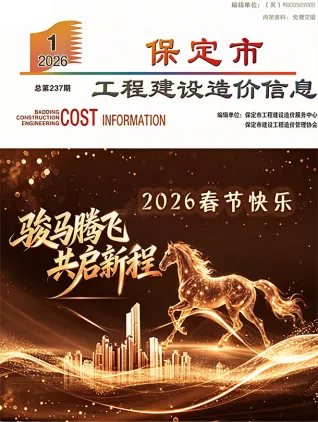 保定市2026年1月工程材料信息第一页