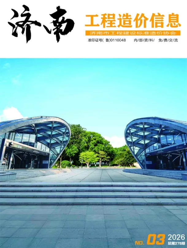 济南2026年3月信息价