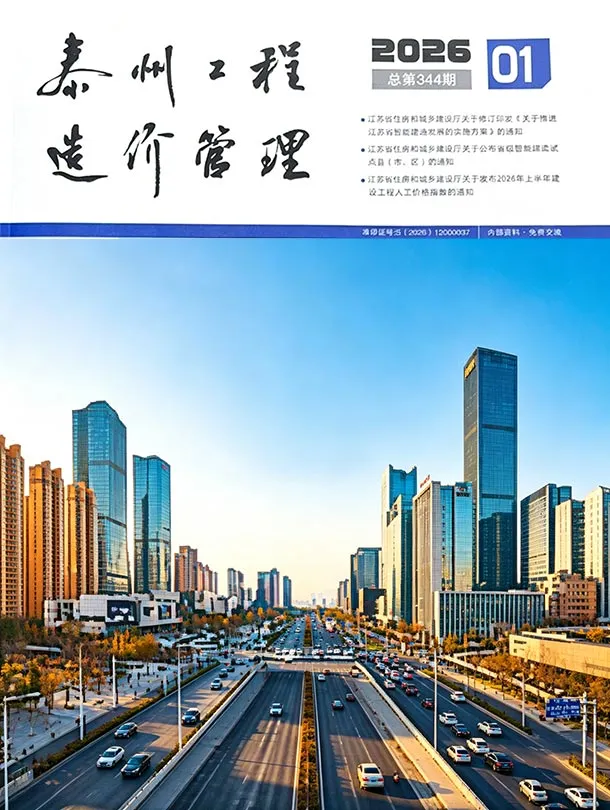 泰州市2026年1月信息价