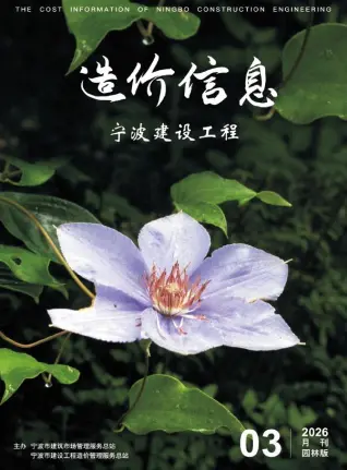 宁波2026年3月园林封面