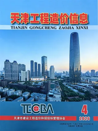 天津市2026年4月工程材料信息第一页