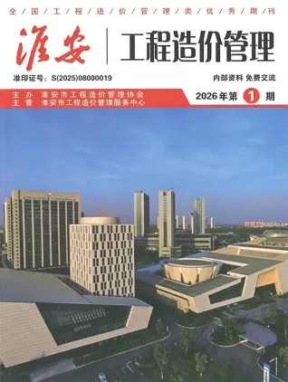 淮安市2026年1月工程信息价第一页