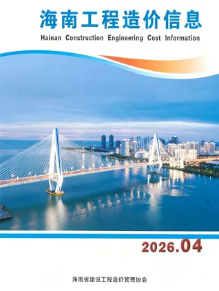 海南省2026年4月建筑材料价第一页