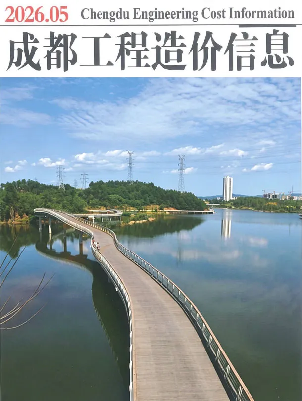 成都市2026年5月信息价