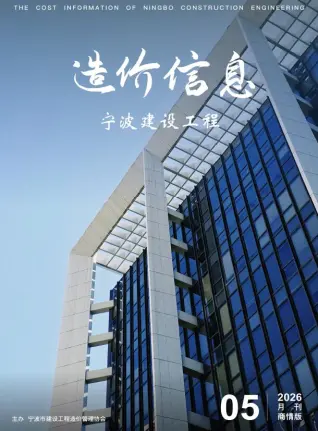 宁波2026年5月市场价封面