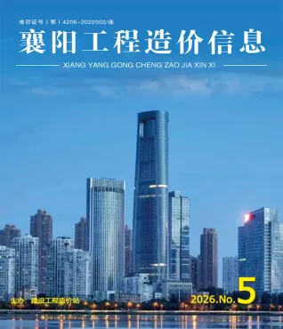 襄阳市2026年5月材料预算价第一页