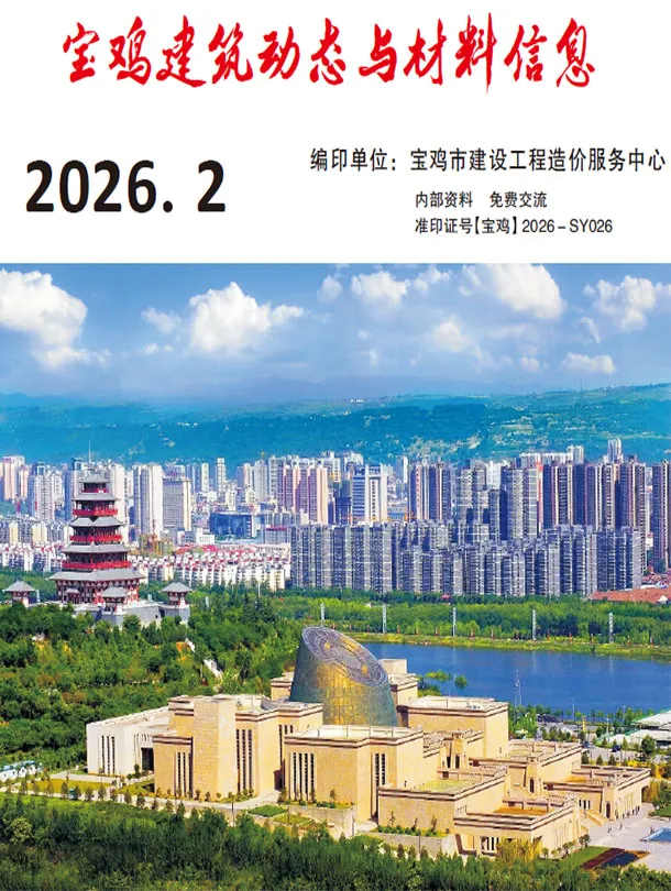 2026年宝鸡信息价