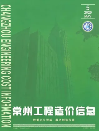常州市2026年5月造价信息扫描件原版 常州市2026年5月造价信息第一页