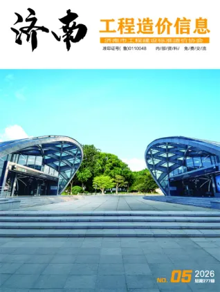 济南市2026年5月建材指导价第一页