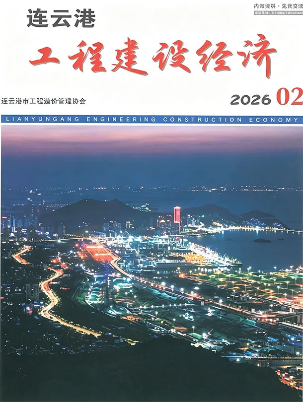 2026年2月连云港信息价