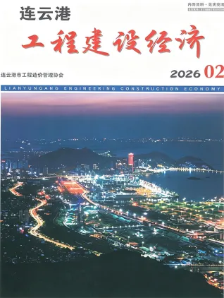 连云港市2026年2月投标信息价第一页