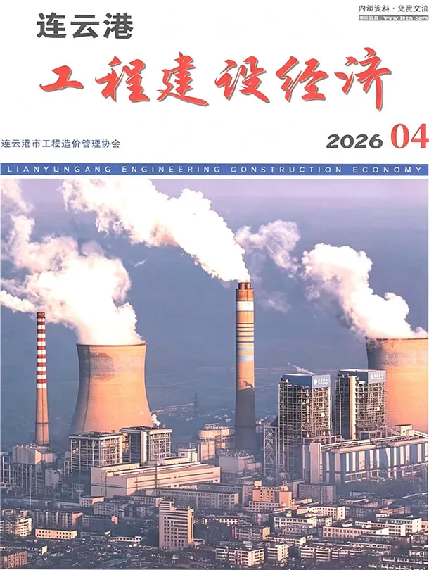 2026年4月连云港信息价