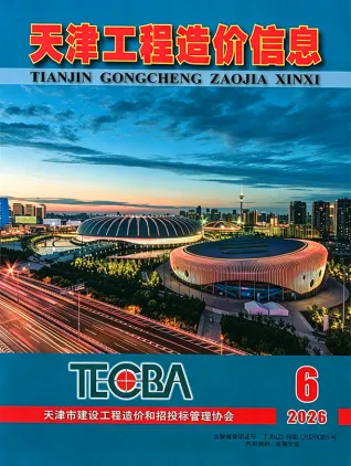 天津市2026年6月材料指导价第一页