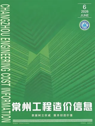 常州市2026年6月材料指导价第一页