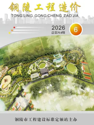 铜陵市2026年6月材料指导价第一页