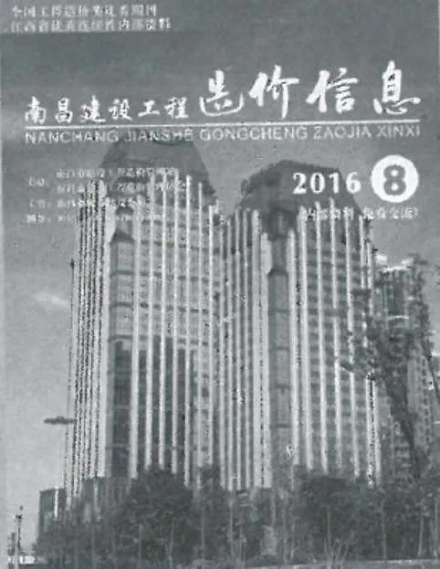 南昌市2016年8月信息价