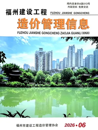 福州市2026年6月建筑材料价第一页