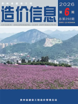 贵州省2026年6月建筑材料价第一页