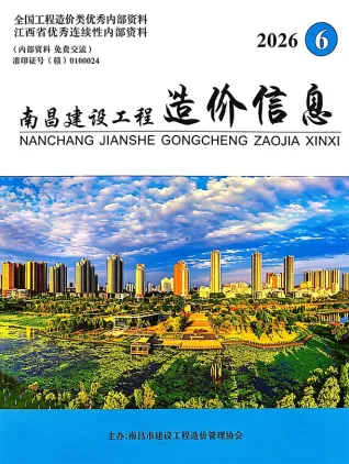 南昌市2026年6月材料指导价第一页