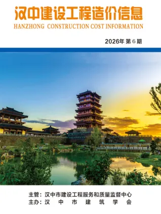 汉中市2026年6月建材价格依据第一页