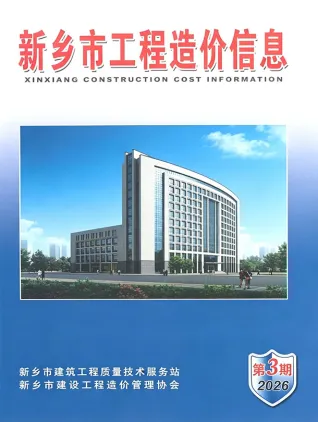 新乡2026年5、6月(第3期)建材价格依据第一页