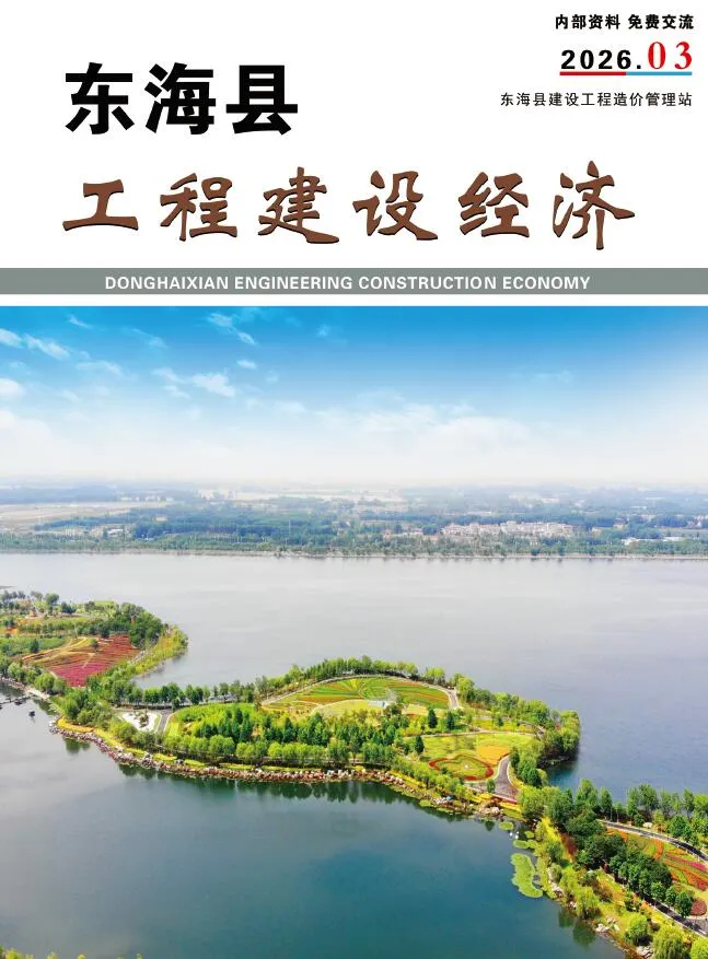 2026年3月东海信息价