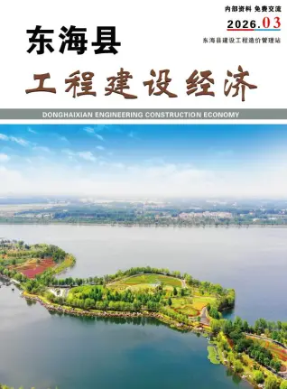 东海县2026年3月建材价格信息第一页