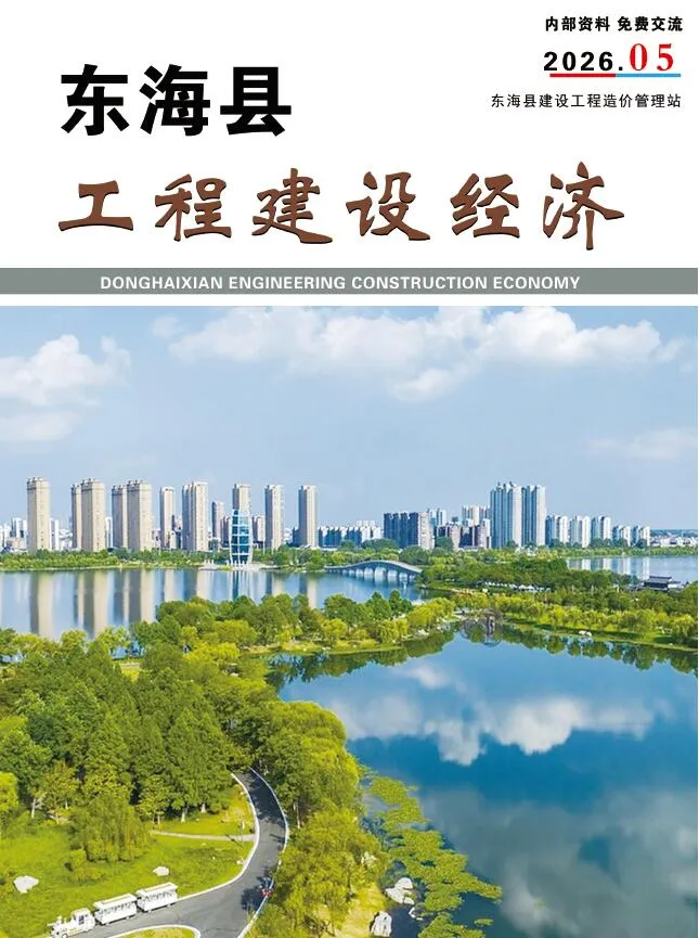 2026年5月东海信息价